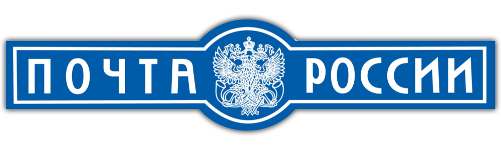 Почта России - партнер цветочной компании Цветоптторг