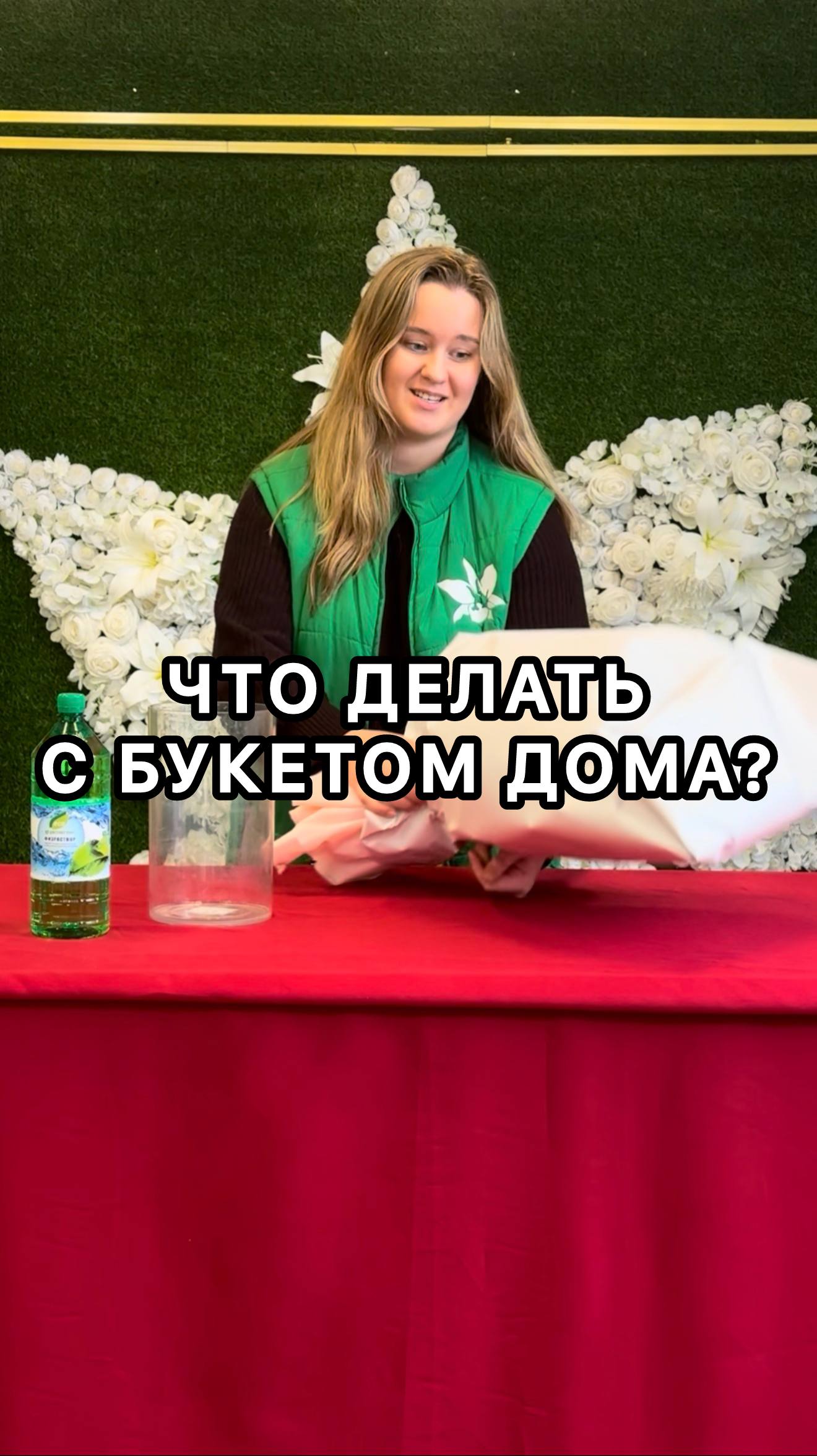 Как продлить жизнь букету цветов