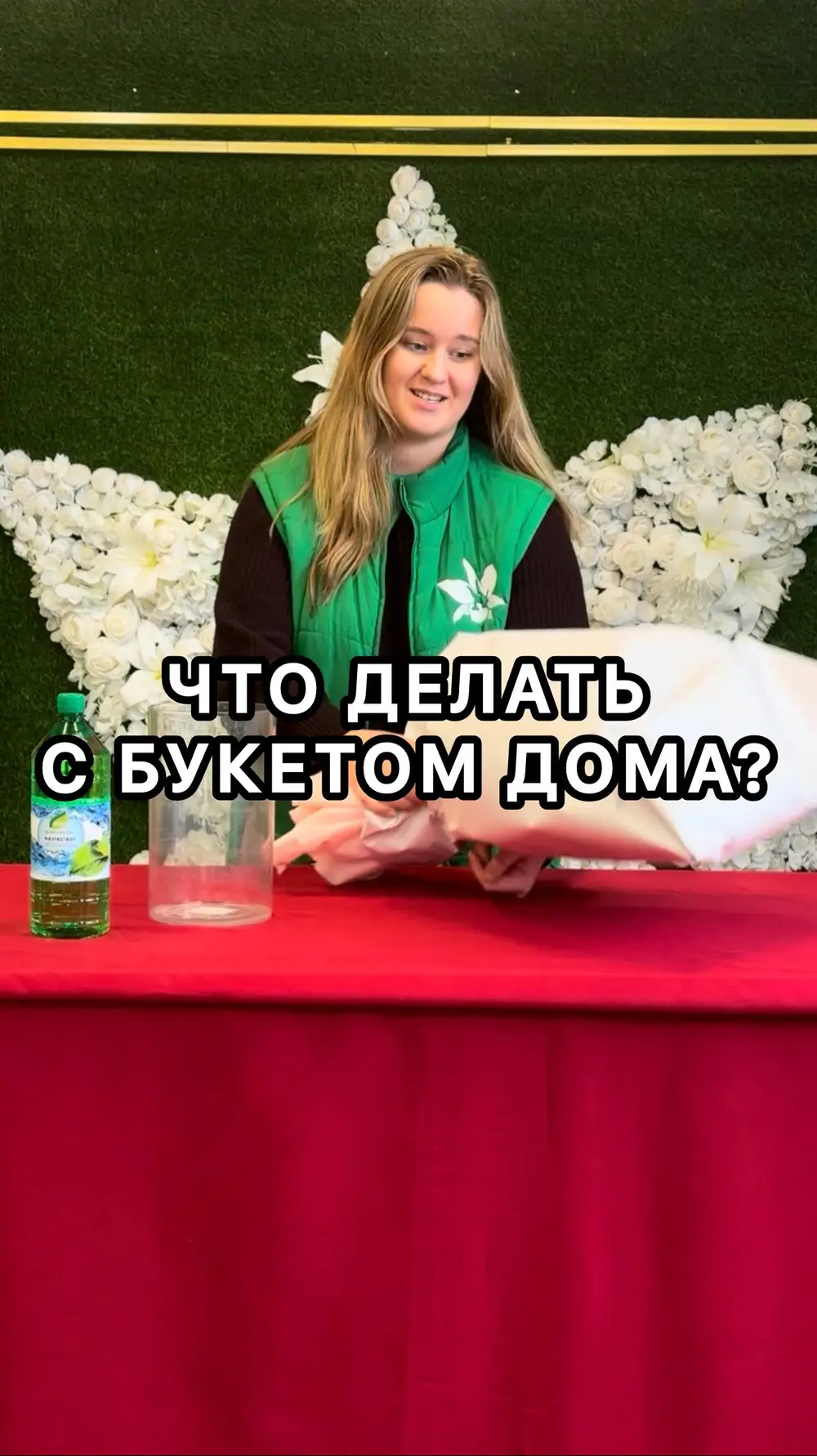 Клип №2 — Цветоптторг