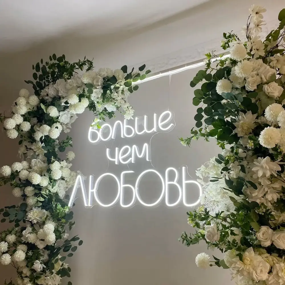 Неоновая вывеска — Цветоптторг